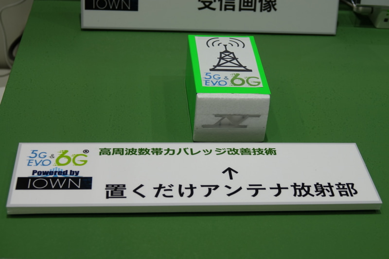 立方体の下部に見えるのがプラスチック片