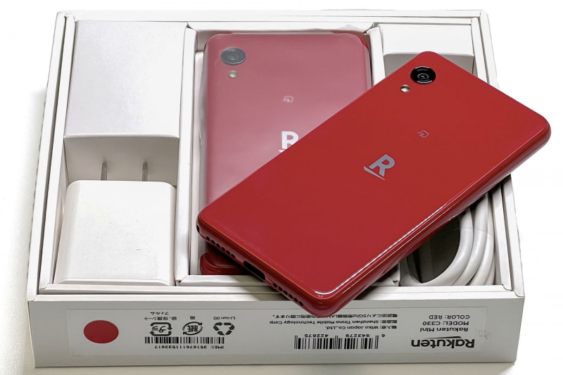新品同様のRakuten Mini中古品を購入。色はクリムゾンレッド。Rakuten Miniの赤はiPhone 13 miniなどのレッドに近く、俺的に非常に好みの色である。ちなみに、現在のRakuten Mini中古価格は5000円前後といったところ。販売終了後、相場がグッと下がった？