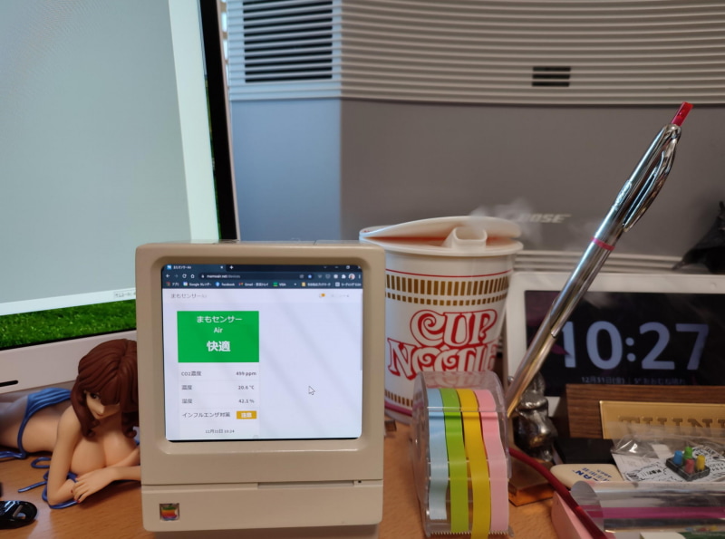 筆者は“まもセンサー”の湿度が設定より下がりお知らせが表示されるとオン