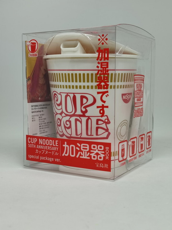 小冊子の付録が加湿器という最近よくある販売形態だ