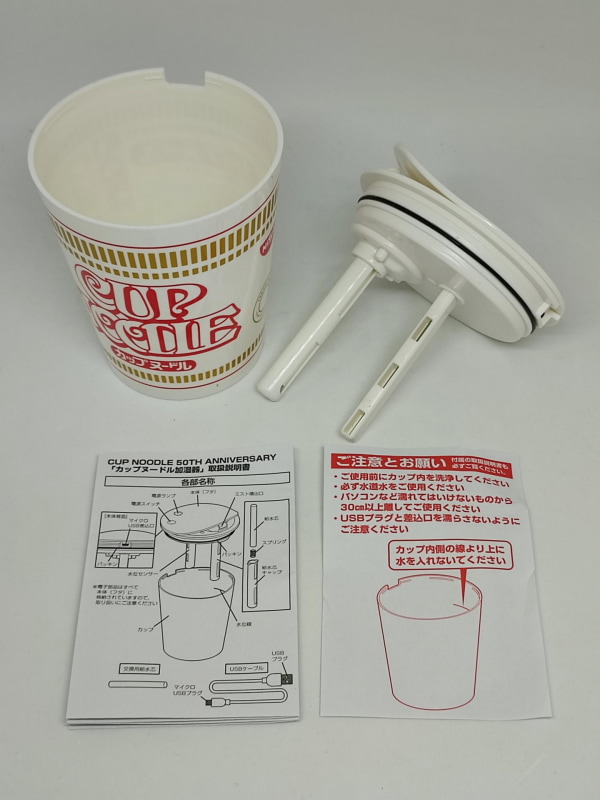 本体は水を入れるカップと給水芯と水位センサーの取り付けられた蓋の2つ