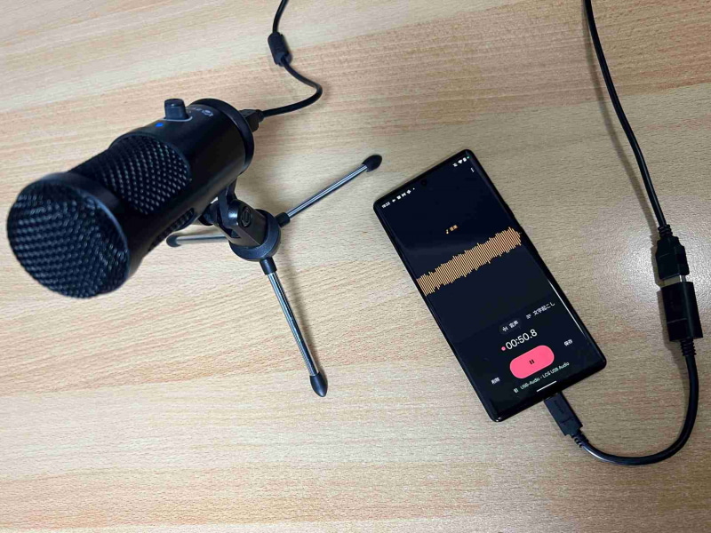 USB OTGケーブル経由でパソコン用のUSBマイクを接続したところ。こちらもちゃんと認識してくれた