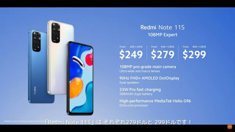 Redmi Note 11 S