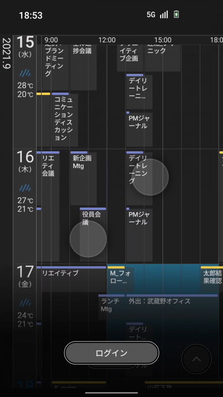 「Scheduler」の画面。ピンチ操作で動かすと、週や月の表示に切り替えられる