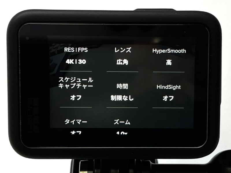 撮影する動画や静止画の設定を細かく行えるのもGoProアクションカムの魅力だ。しかし高性能なGoProほど設定項目が多くなり、「どう設定すればいいのかわかんない～」となりがち