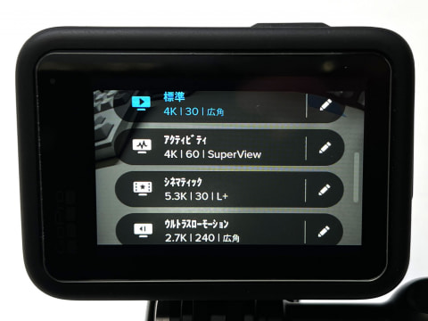 最新GoProアクションカムを手に、初期GoProからの進化に唸るの巻