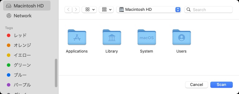 ここではmacOSほか常用の全てのファイルが入ったMacintosh HDを選んだ。次いで「Scan」をクリック。
