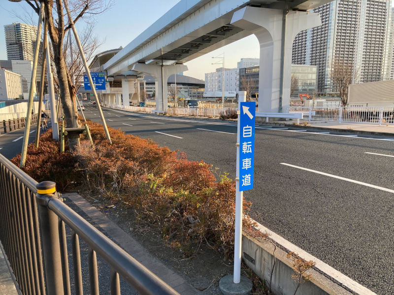 自転車道が設置されている箇所では自転車道を走行しなければいけません。東京臨海部では自転車道が歩道に整備されている場所が多い一方で、橋梁部や構造物などで途切れている箇所も多く、そのたびに車道と自転車道を行ったり来たりする必要があります