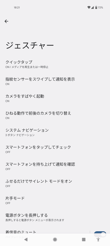 あまりにもさりげない場所にあるのでしばらく存在に気が付かなった