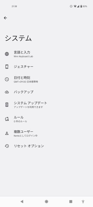 あまりにもさりげない場所にあるのでしばらく存在に気が付かなった