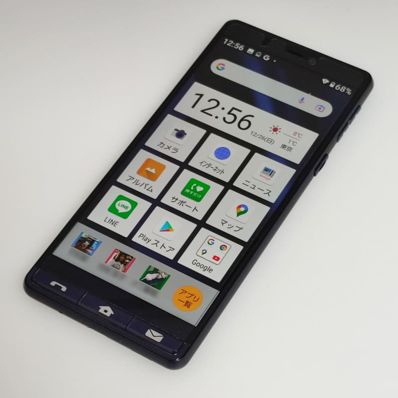 筆者が知るシニア携帯から大きく進化したシニアスマホ「シンプルスマホ5」