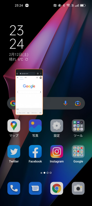 「フレキシブルウィンドウ」はここまで小さくできる。