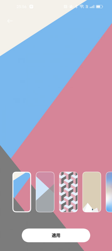 このようなオリジナル壁紙が提案された