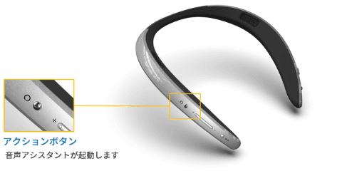 シャープ、アレクサ対応の「AQUOS サウンドパートナー AN-SC1」を25日