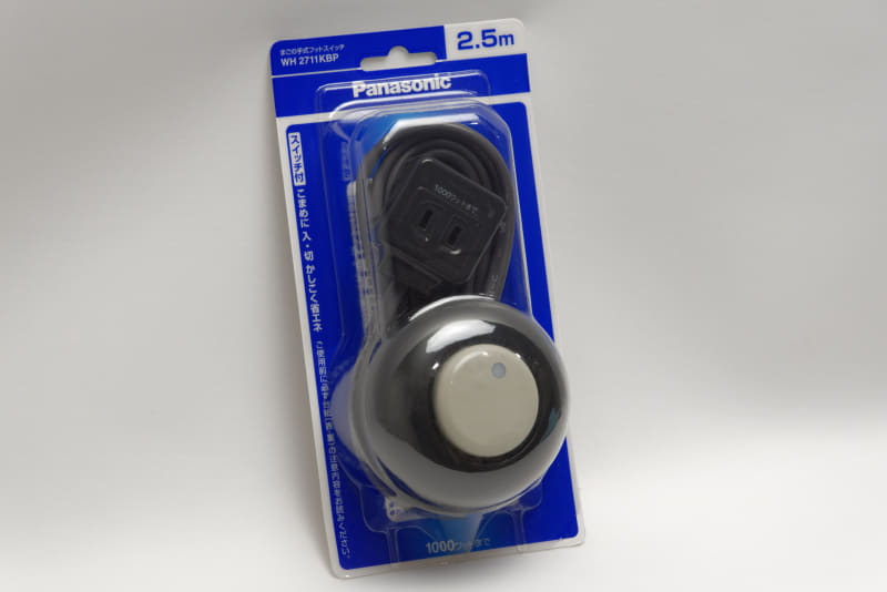 スマートな有線リモコン「まごの手式フットスイッチ」