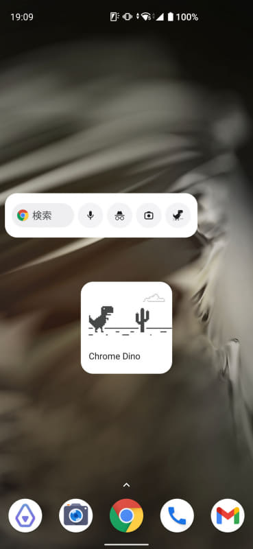 ドット絵のかわいらしいウィジェット