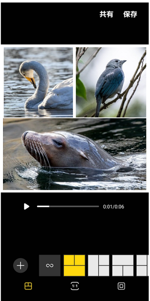 「ビデオコラージュ」機能