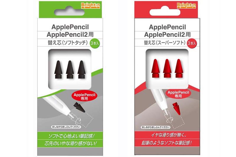 ブライトンネットの「Apple Pencil・Apple Pencil 2用替え芯（ソフトタッチ）と「Apple Pencil・Apple Pencil 2用替え芯（スーパーソフト）」。どちらもペン先×3本のセットだ。現在、どちらもAmazonにて1518円で売られている