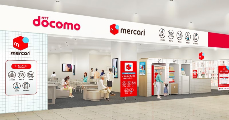 ドコモ・メルカリコンセプトストア イメージ図