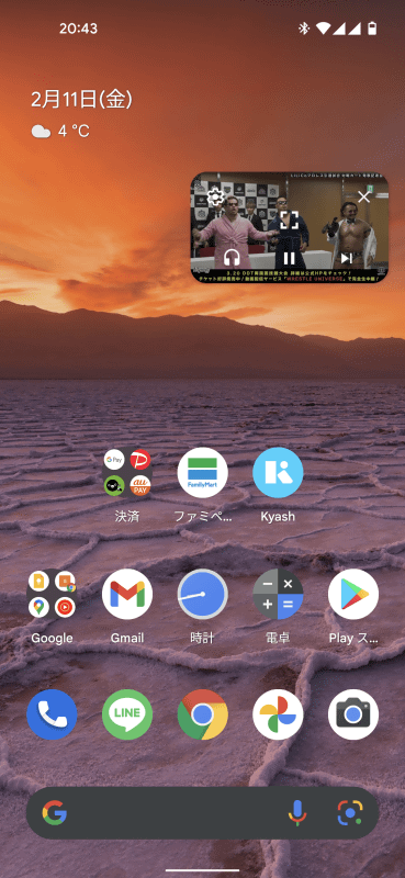 「バックグラウンド再生」をオンにしておくと、画面ロック状態でも音声再生は継続。また別アプリに切り替えても子画面（ピクチャーインピクチャー）で動画を見られます