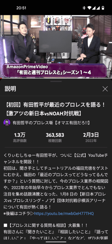 シリーズファンにはお馴染み、初回ゲストはチュートリアルの福田充徳！　個人的には平成ノブシコブシの吉村にもまた出てほしいです