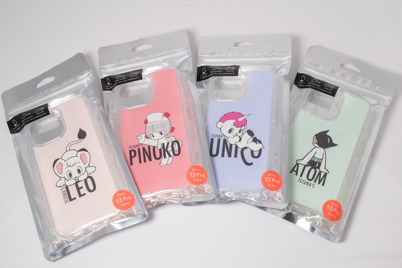 ストラップホール付き