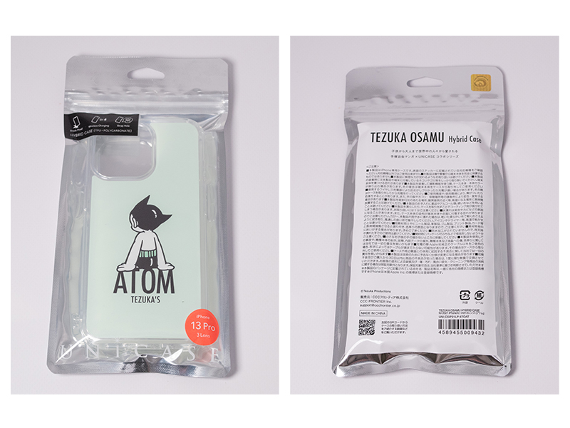 ストラップホール付き