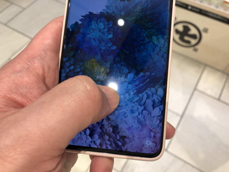 個人的に毎回鬼門なのがこのGalaxy S20+ 5G SC-52Aの指紋認証。指をぴったりくっつけないと反応しないし、指の乾燥に対する認識精度も低い