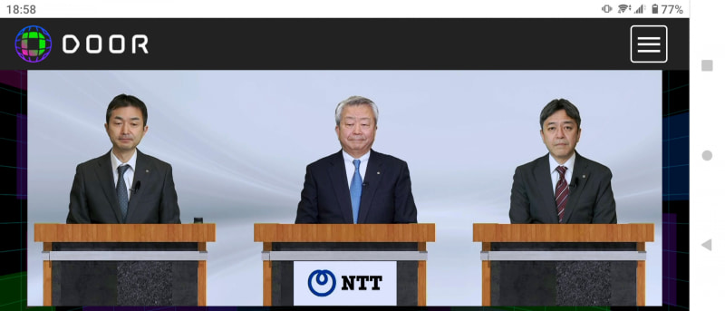 2D会見。スマートフォンで視聴する場合は2D動画での視聴が推奨されており、私も2D動画を視聴。3氏の前にある演台や背景はバーチャルのようですが、一見、普通の2D動画です（アーカイブ映像より）