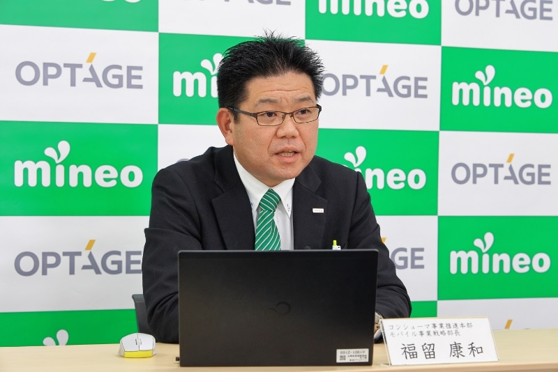 オプテージモバイル事業戦略部長の福留 康和氏
