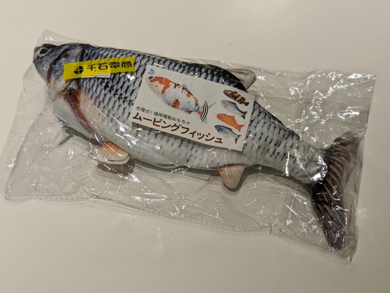 秋葉原のバックストリートをうろついている時にバーゲン価格でゲットした