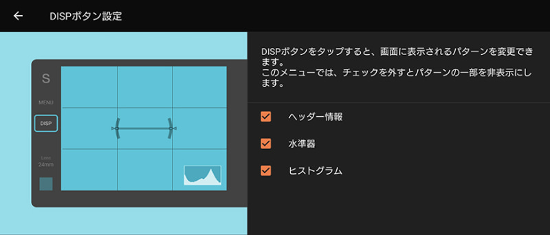 ソニーのWebサイトより（以下同）