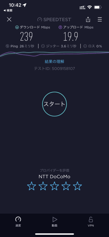 宅内の窓付近に「home 5G HR01」を設置→下り239Mbps / 上り19.9Mbps