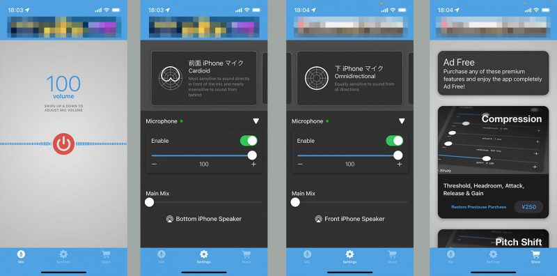 Microphone Liveは無料で使える「iPhoneをマイクとして使うためのアプリ」で、たとえばiPhoneとBluetoothスピーカーを無線接続し、このアプリを使って話すと、話し声がBluetoothスピーカーから出る。iPhoneを外付けUSBマイクとしてMacに認識させる場合にもこのアプリを使うケースが多いようだ。iPhoneの“どのマイクを使うか”“指向性はどうするか”などを設定することもできる。アプリ内課金ではコンプレッサーやピッチシフターといったエフェクトが購入でき、購入すると広告表示も消えるようだ