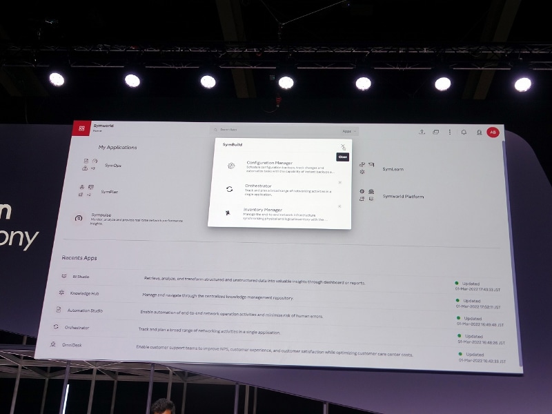ライブデモでは、楽天モバイルが実際に使っているSymworldにアクセスして、各機能が紹介された