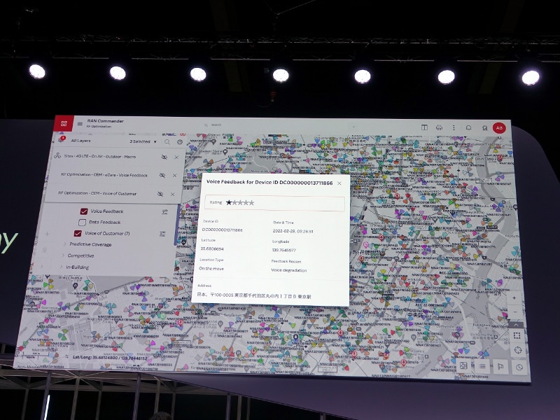 ネットワークの状況を可視化するだけでなく、ユーザーフィードバックを閲覧したり、新機能を追加したりといったことをソフトウェアで行える。顧客情報やFAQといった情報もここで閲覧できる