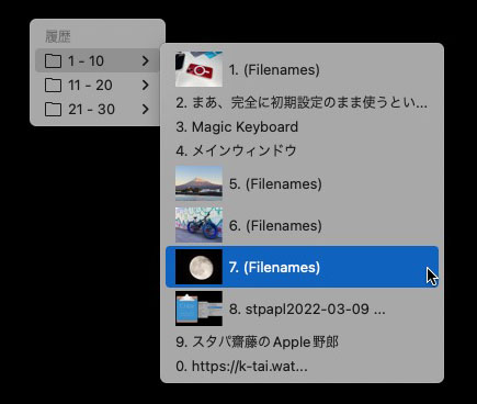 Clipyでは画像コピー履歴も残りサムネイルも表示される（サムネイルサイズの変更も可能）。テキストなどと同様、いつものコピー操作をすればClipyのコピー履歴として残り、これをClipyからペーストすることができる