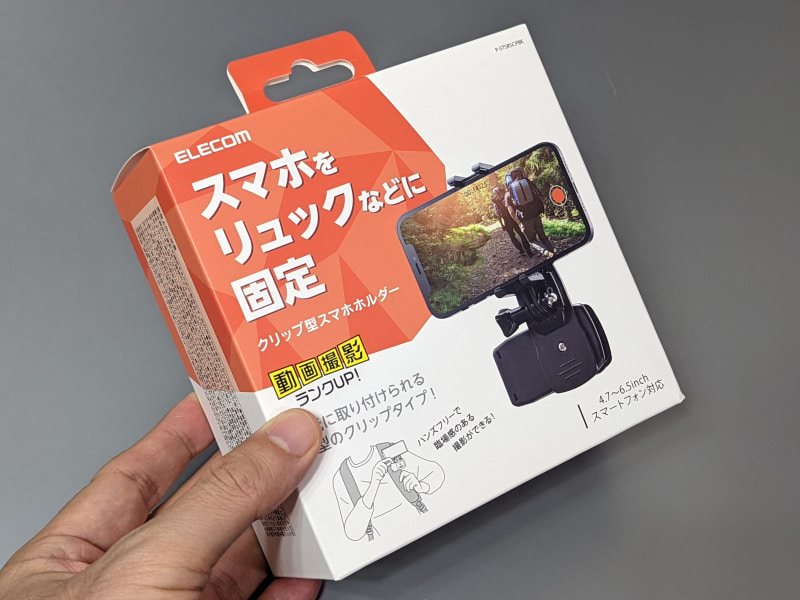 製品パッケージ。本体色はブラックのみ