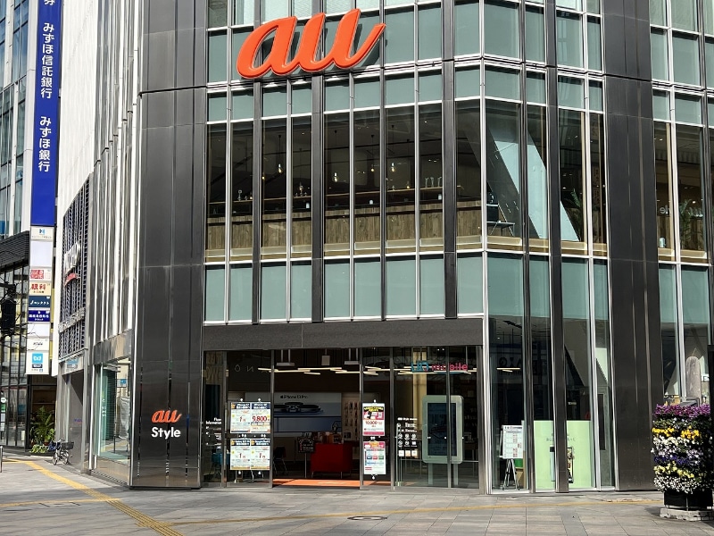 au契約のホームルーターはau Styleなどの実店舗で受付する