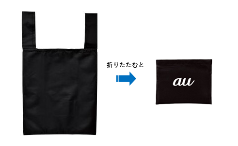 「折りたたみマイバッグ」