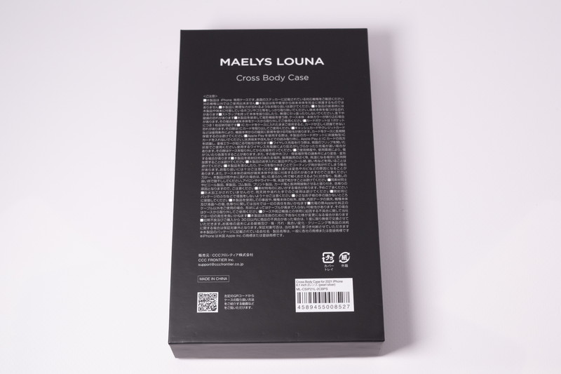 防磁カードが付属