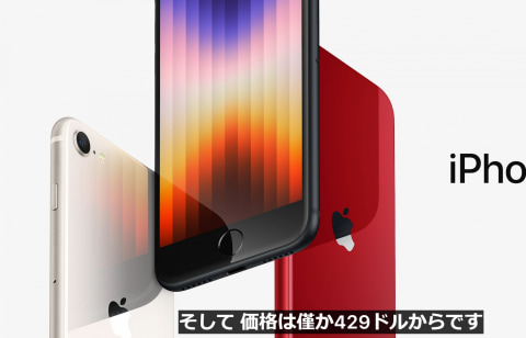 iPhone - 値下げ中‼️iPhone SE (第3世代)5G対応‼️BLACK 64GB❗️ iPhone SE (第3世代)｜価格比較・SIMフリー・最新情報 - 価格.com