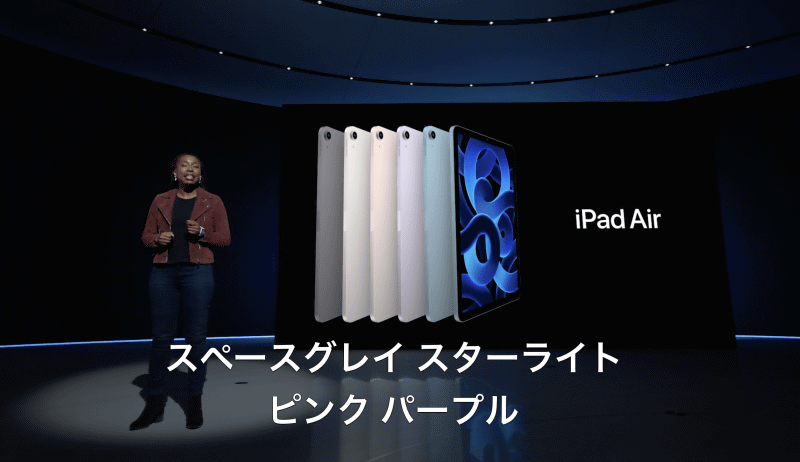 カラーバリエーション