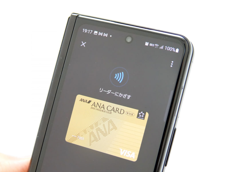 渡航中に三井住友カードのVISAがGoogle Payにも対応した。早速設定して、使ってみた