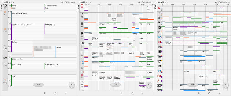 大画面で使えば「日」「週」「二週」と切り替えてもそれぞれ見やすい