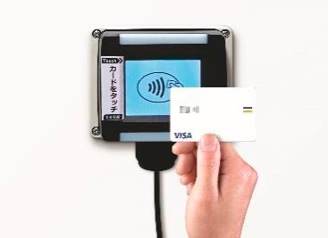 専用読取端末機