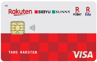 楽天カード 西友デザイン