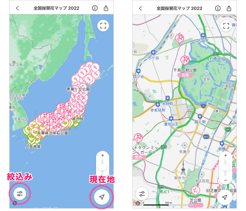 ヤフー 全国桜開花マップ 22 の提供を開始 ケータイ Watch