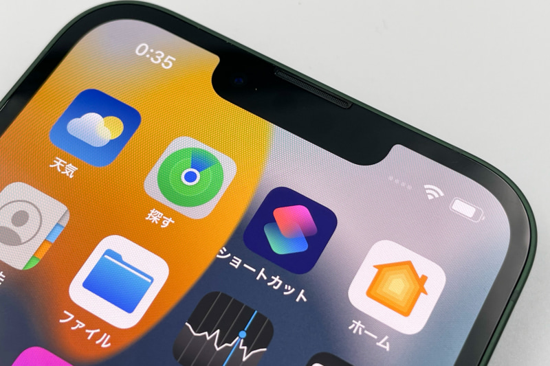 ディスプレイ周辺は黒いベゼル