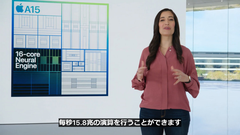 16コアのNeural Engine